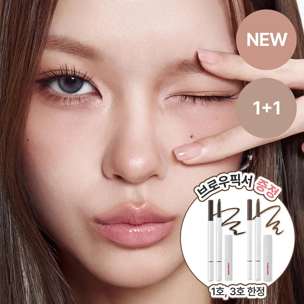 WAKEMAKE Natural Hard Brow Pencil | 1+1 + Brow Lift Fixer