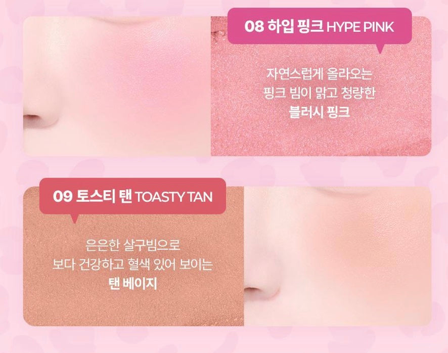 WAKEMAKE Sheer Breeze Blusher | Hello Kitty Edition