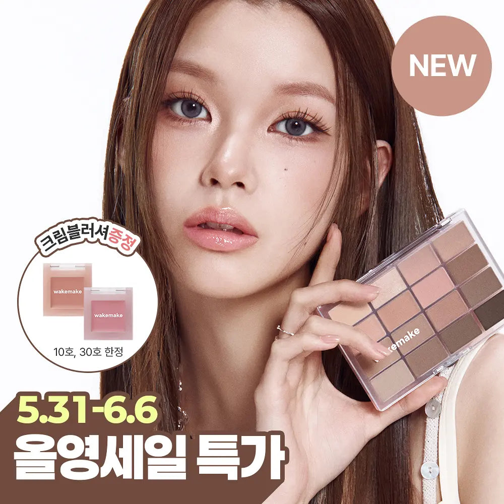 WAKEMAKE Soft Blurring Eye Palette | Free Cream Blusher