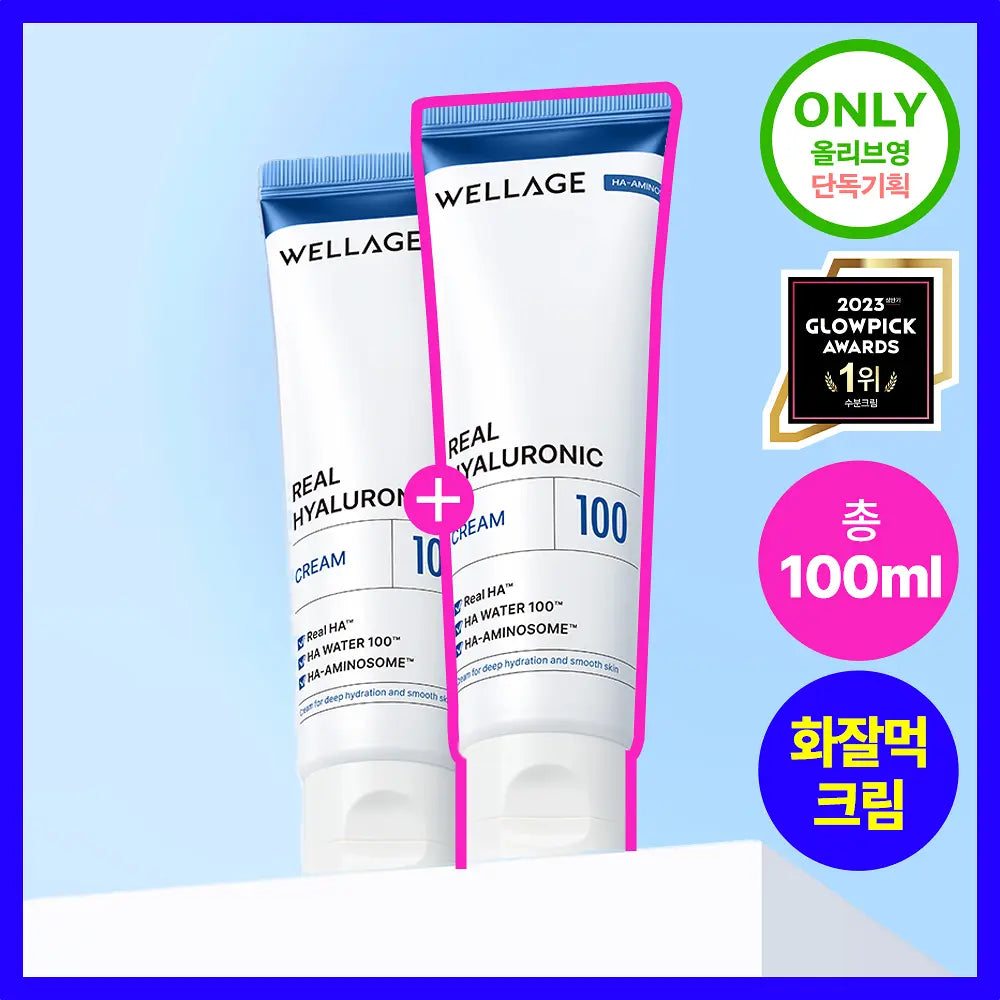 WELLAGE Real Hyaluronic 100 Cream | 50ml + 50ml