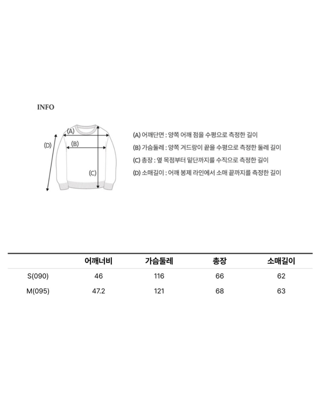 WHOAU 021 Steve Open Collar Stripe Pullover