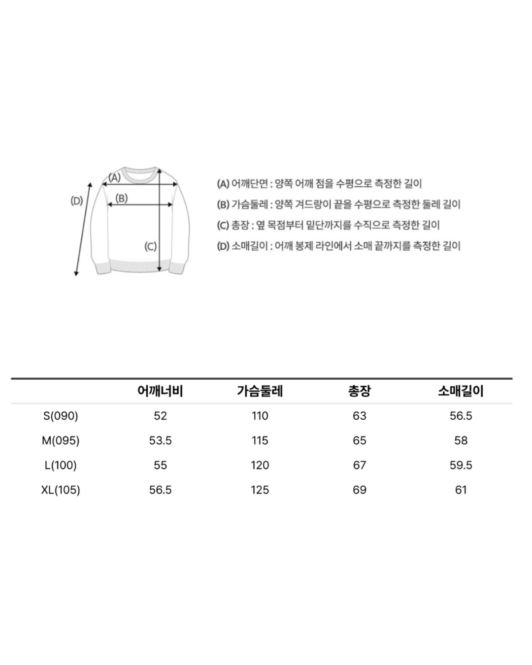 WHOAU 023 Steve Sweatshirt (2Pack)
