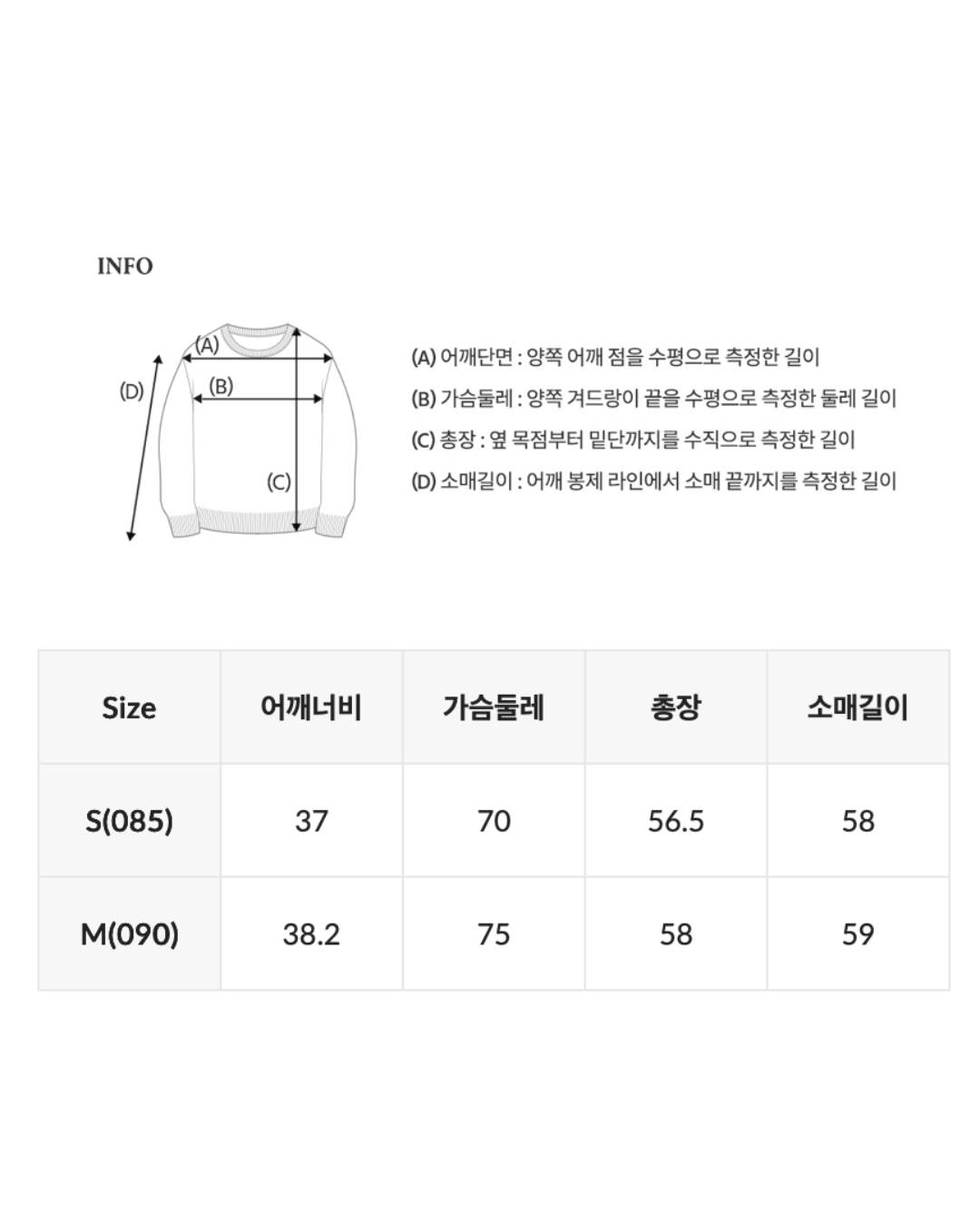 WHOAU 024 Steve Ribbed Henley Neck Pullover