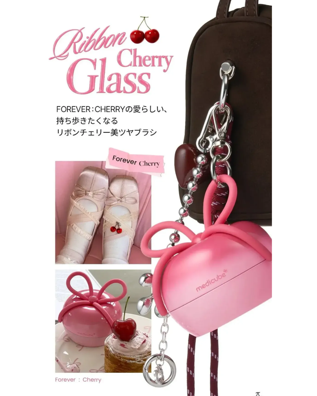 [WONYONG'S PICK] Medicube Ribbon Cherry Glass Hair Brush
