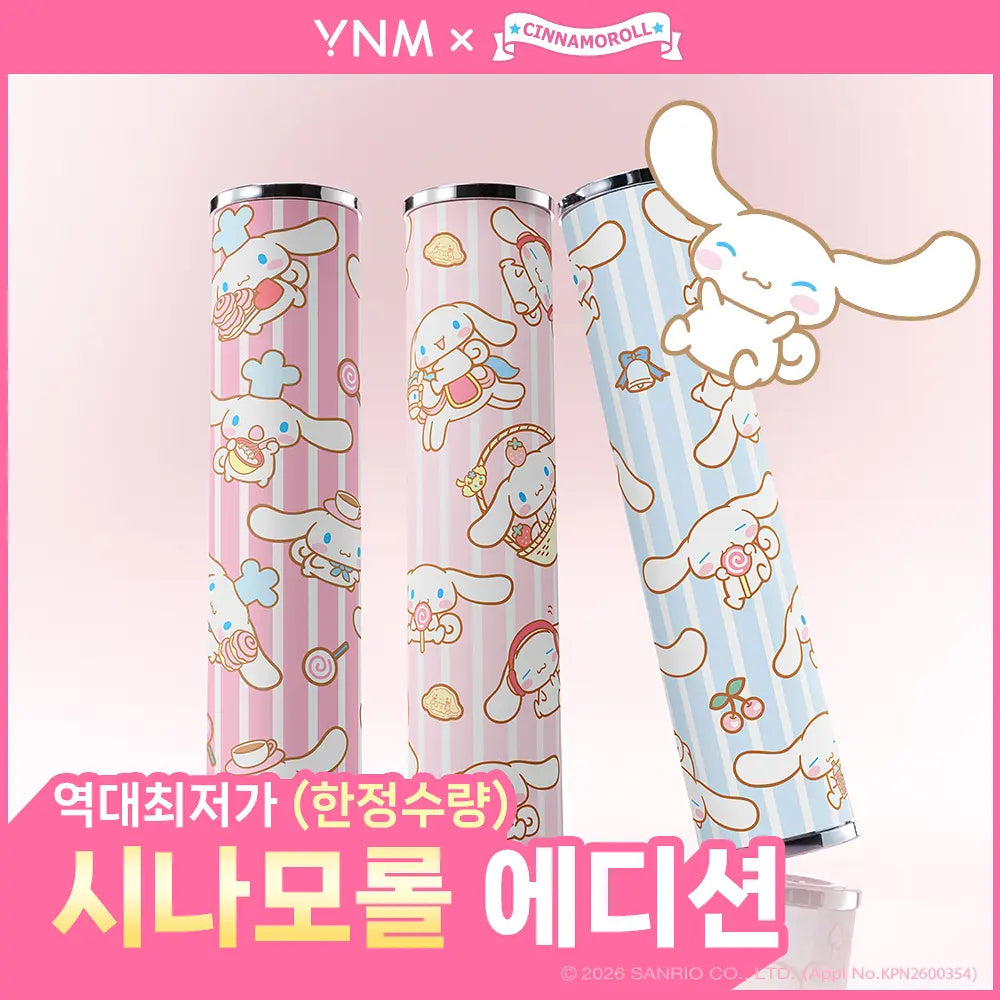 YNM Głow Honey Lip Balm | + Key Cap
