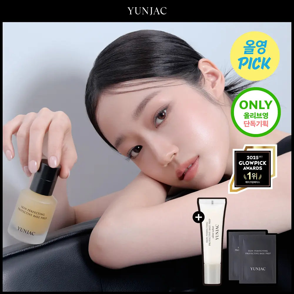 YUNJAC Skin Perfecting Protective Base Prep | 25ml+Velvet 10ml