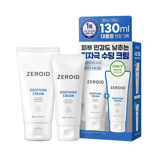 [READY STOCK] ZEROID Soothing Cream | 80ml + 50ml