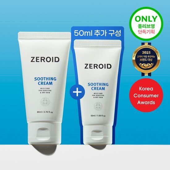 [READY STOCK] ZEROID Soothing Cream | 80ml + 50ml