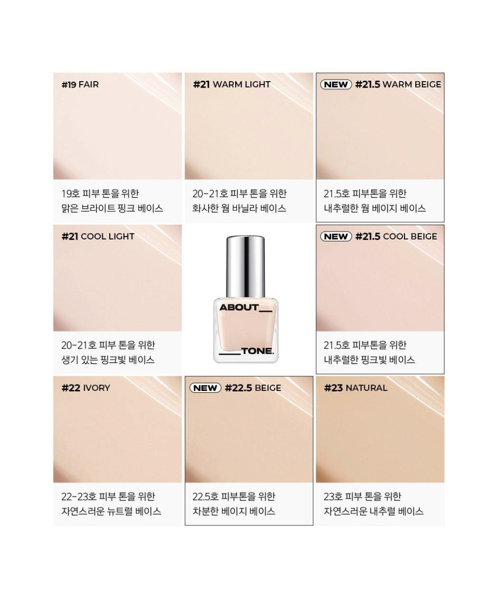 ABOUT TONE Skin Layer Fit Foundation 30ml