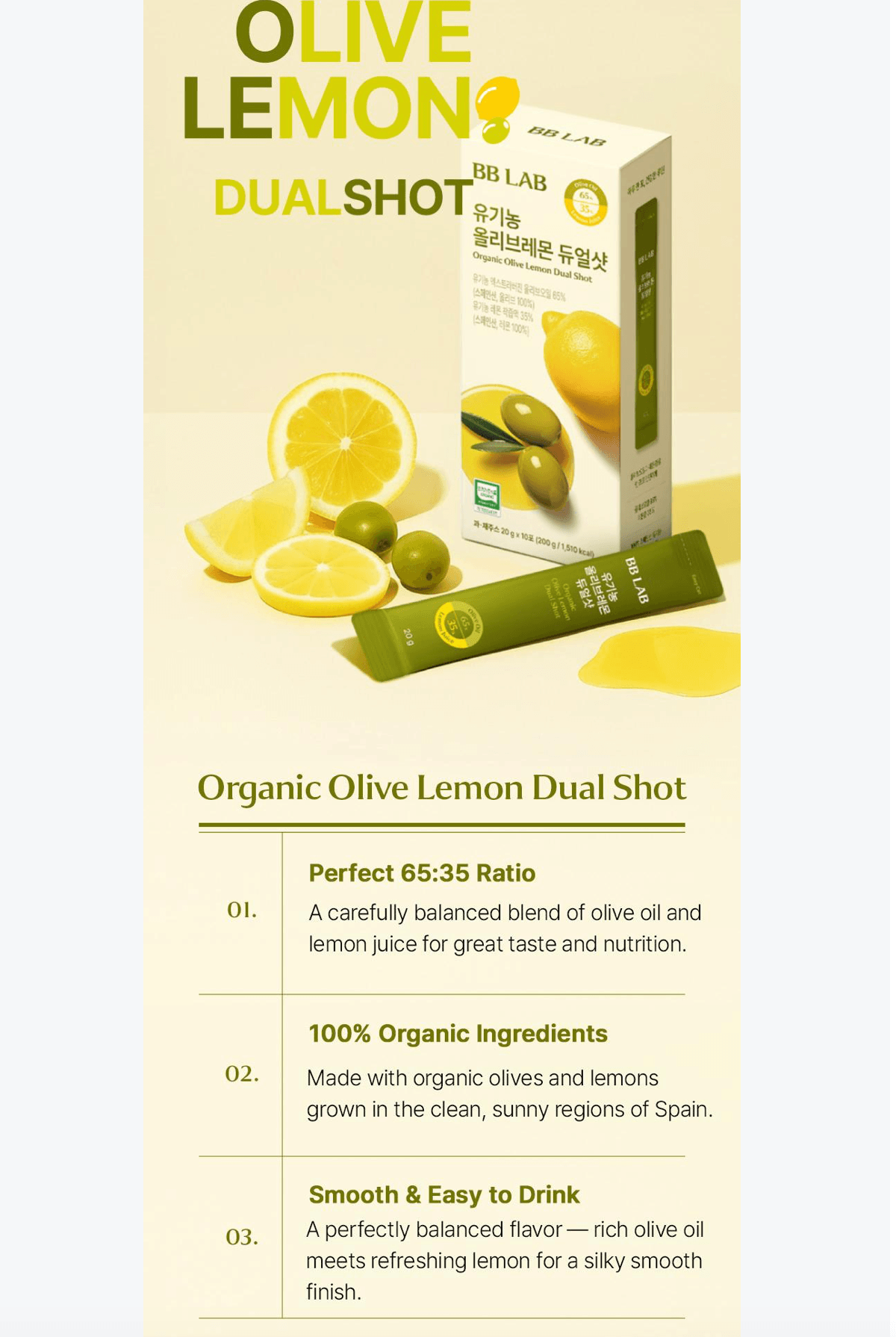 BB LAB Olive Lemon Dual Shot 10 Sticks (Ship June)