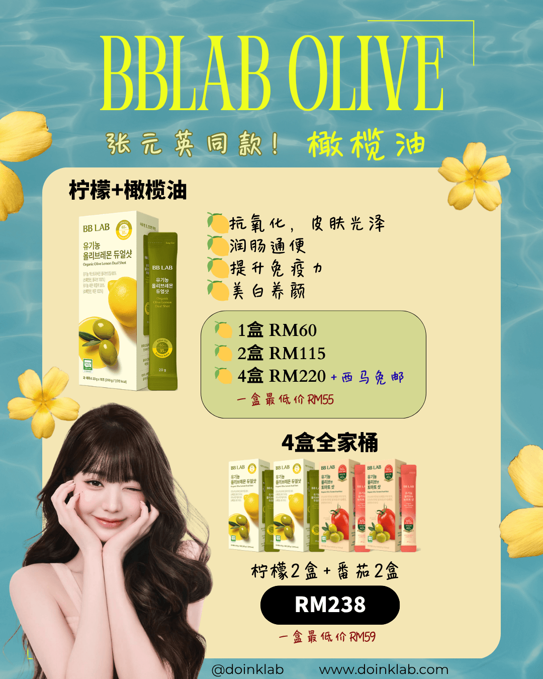 BB LAB Olive Lemon Dual Shot 10 Sticks (Ship June)