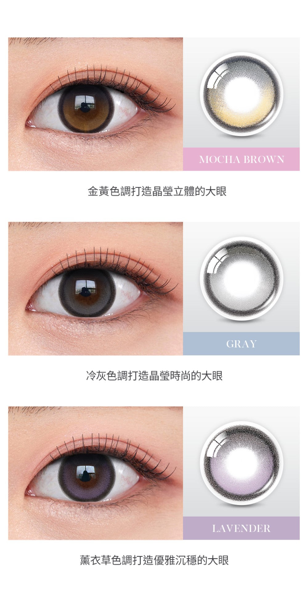 [Monthly] OLENS Big Glowy Contact Lens (2p)