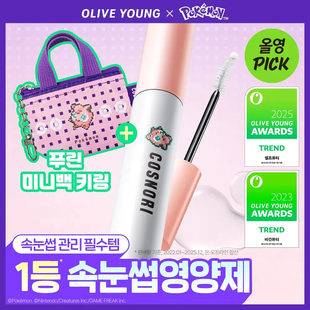 COSNORI Long Active Eyelash Serum | 9g Free Mini(4g)