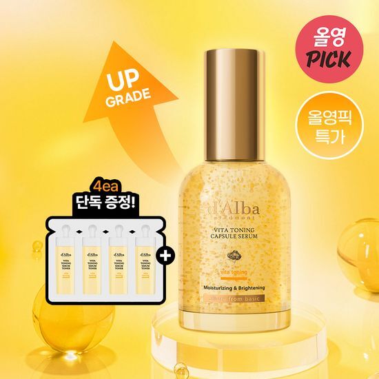 d'Alba Vita Toning Capsule Serum 50ml