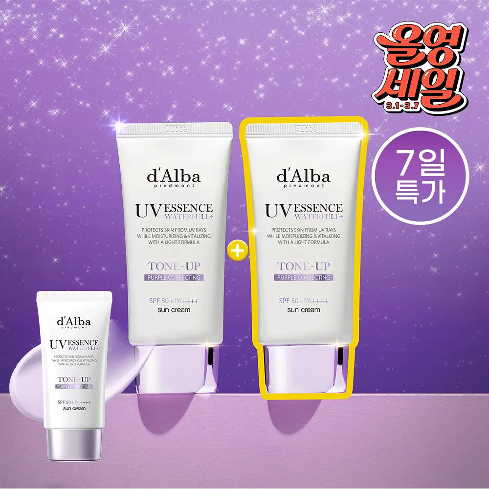 D’Alba Waterful Tone Up Sun Cream Purple | 50ml + 50ml
