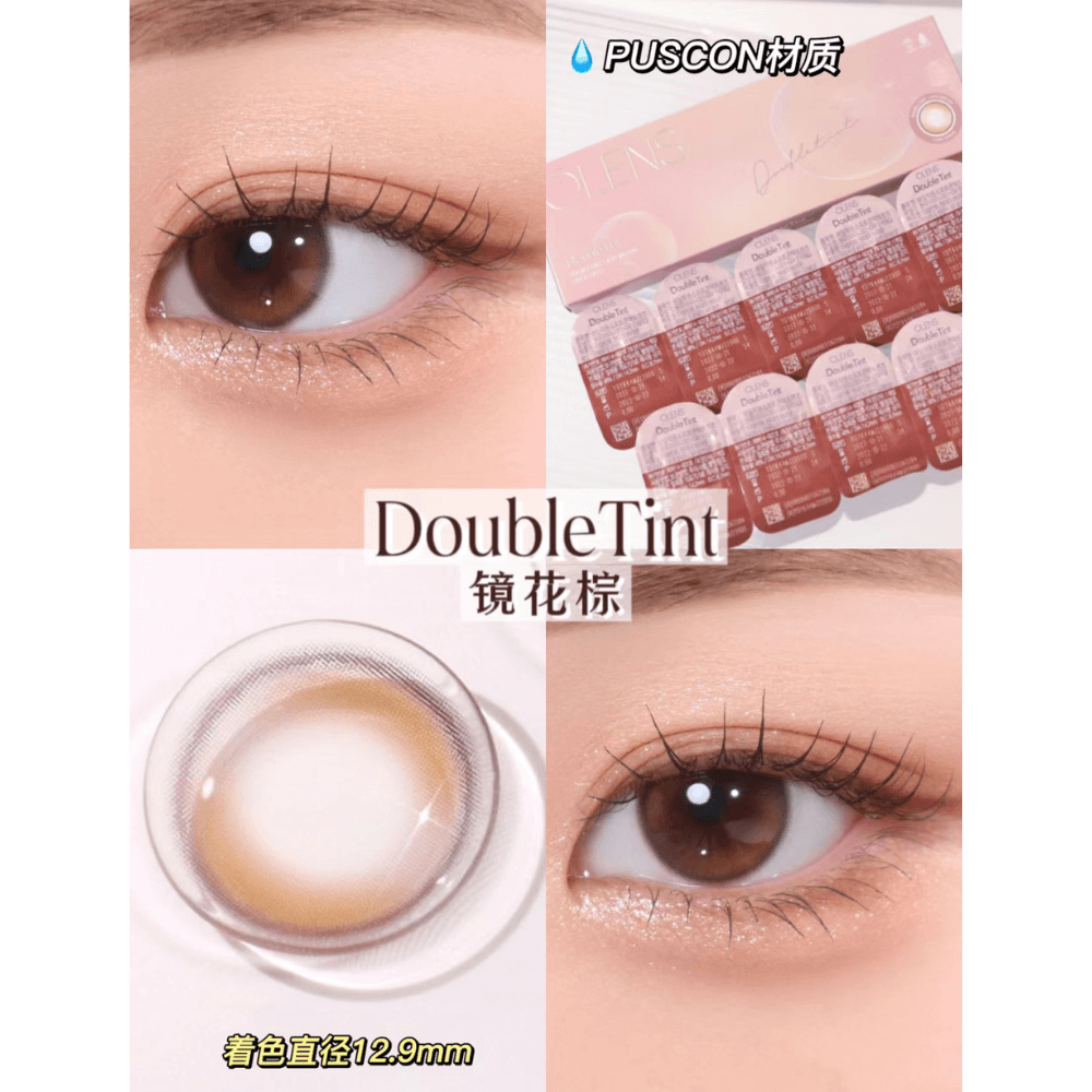 [Daily] OLENS Double Tint Contact Lens (20p)