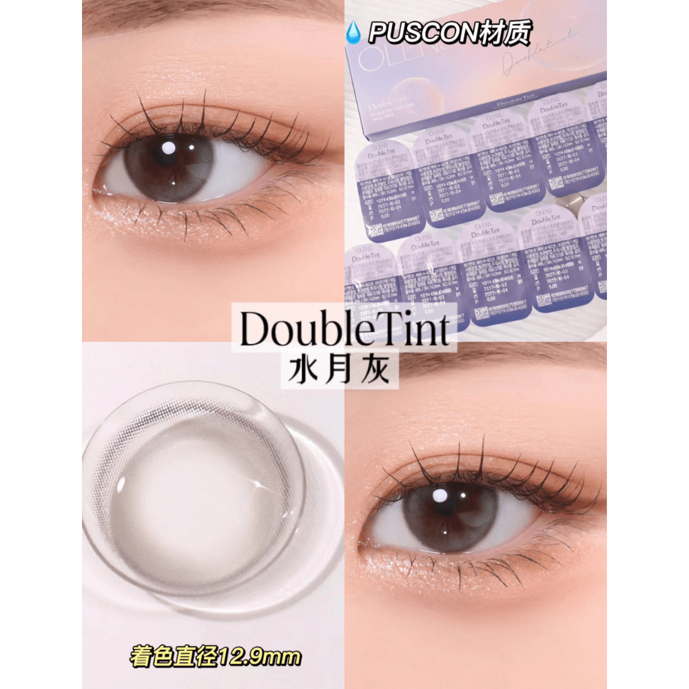 [Daily] OLENS Double Tint Contact Lens (20p)