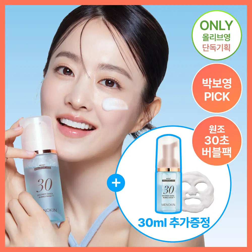MENOKIN 30 Seconds Quick Bubble Mask 95ml FREE 30ml
