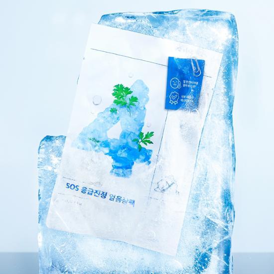 [READY STOCK] NUMBUZIN No. 4 Icy Soothing Sheet Mask | 10pcs