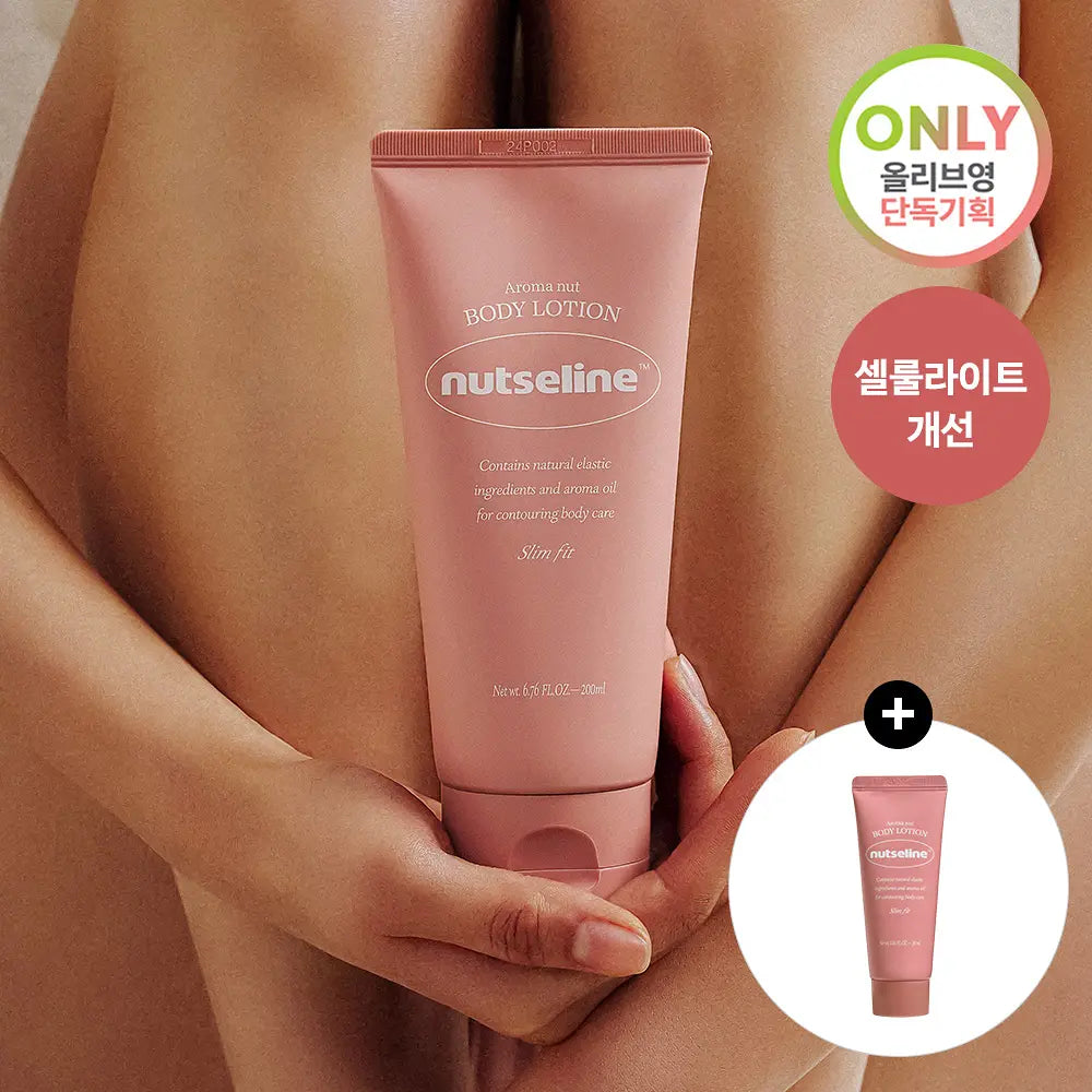 nutseline Aroma Nut Slim Fit Body Lotion 200ml + 30ml