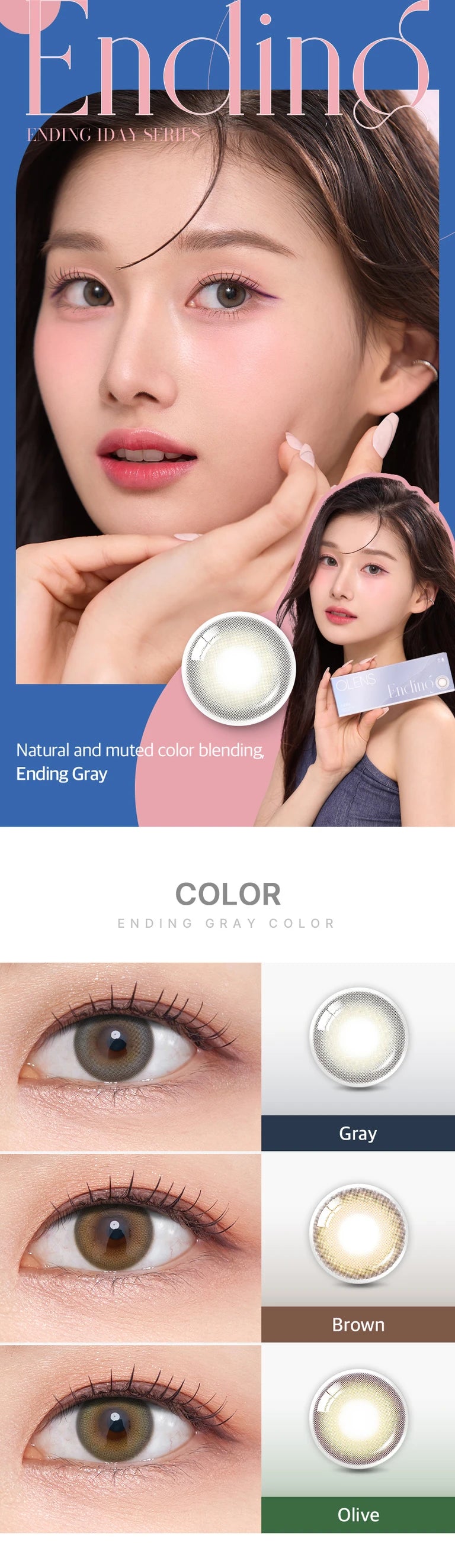 [Daily] OLENS Ending Contact Lens (20p)