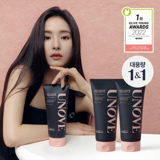 [READY STOCK] UNOVE Deep Damage Treatment EX Hair Mask | 320ml + 320ml