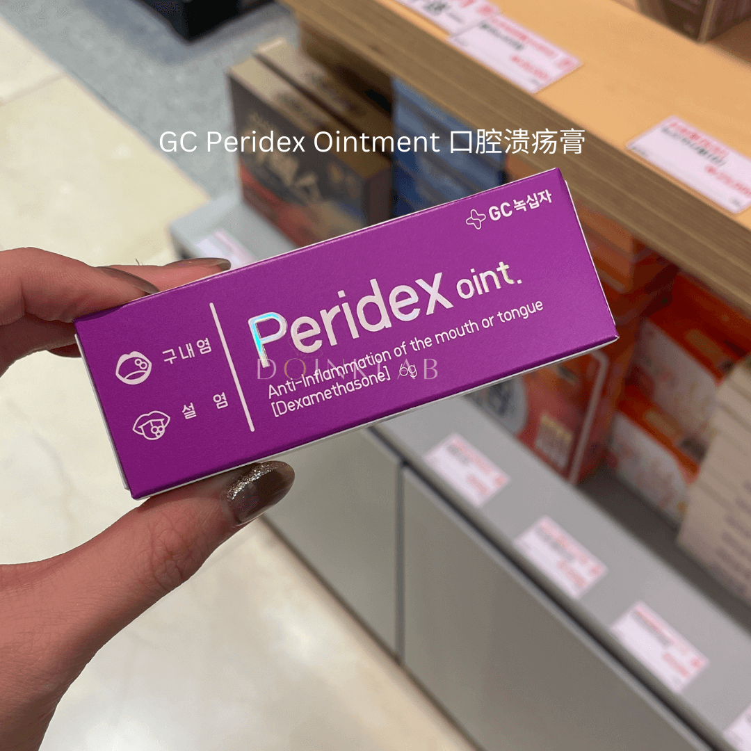 GC Peridex Ointment 口腔溃疡膏 | 6g