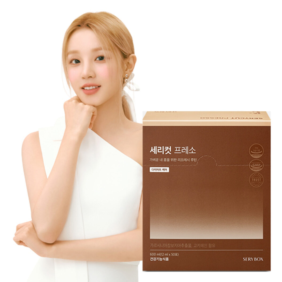 SERY BOX Serycut Presso V2 | 50 Sticks