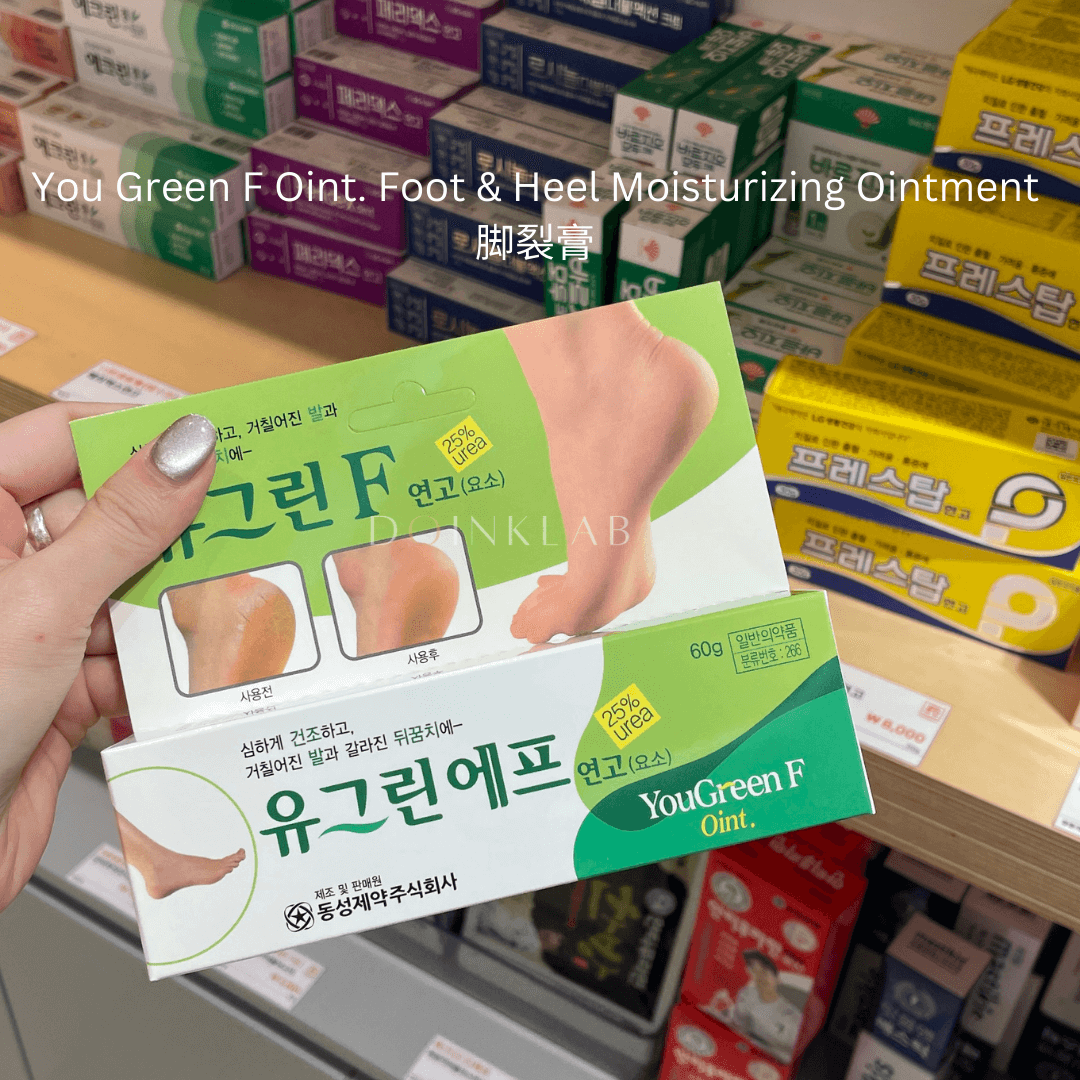 You Green F Oint. Foot & Heel Moisturizing Ointment 脚裂膏 | 50g