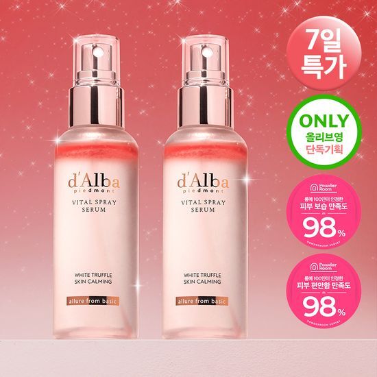 D'Alba White Truffle Vital Spray Serum (Pink) | 100ml + 100ml