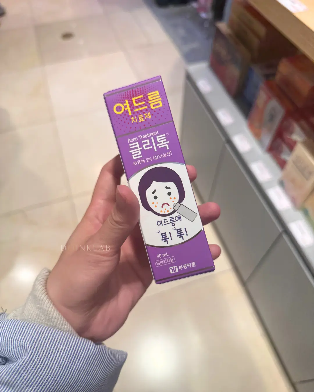 HANDOK Acne Spot Treatment Clearteen | 30ml