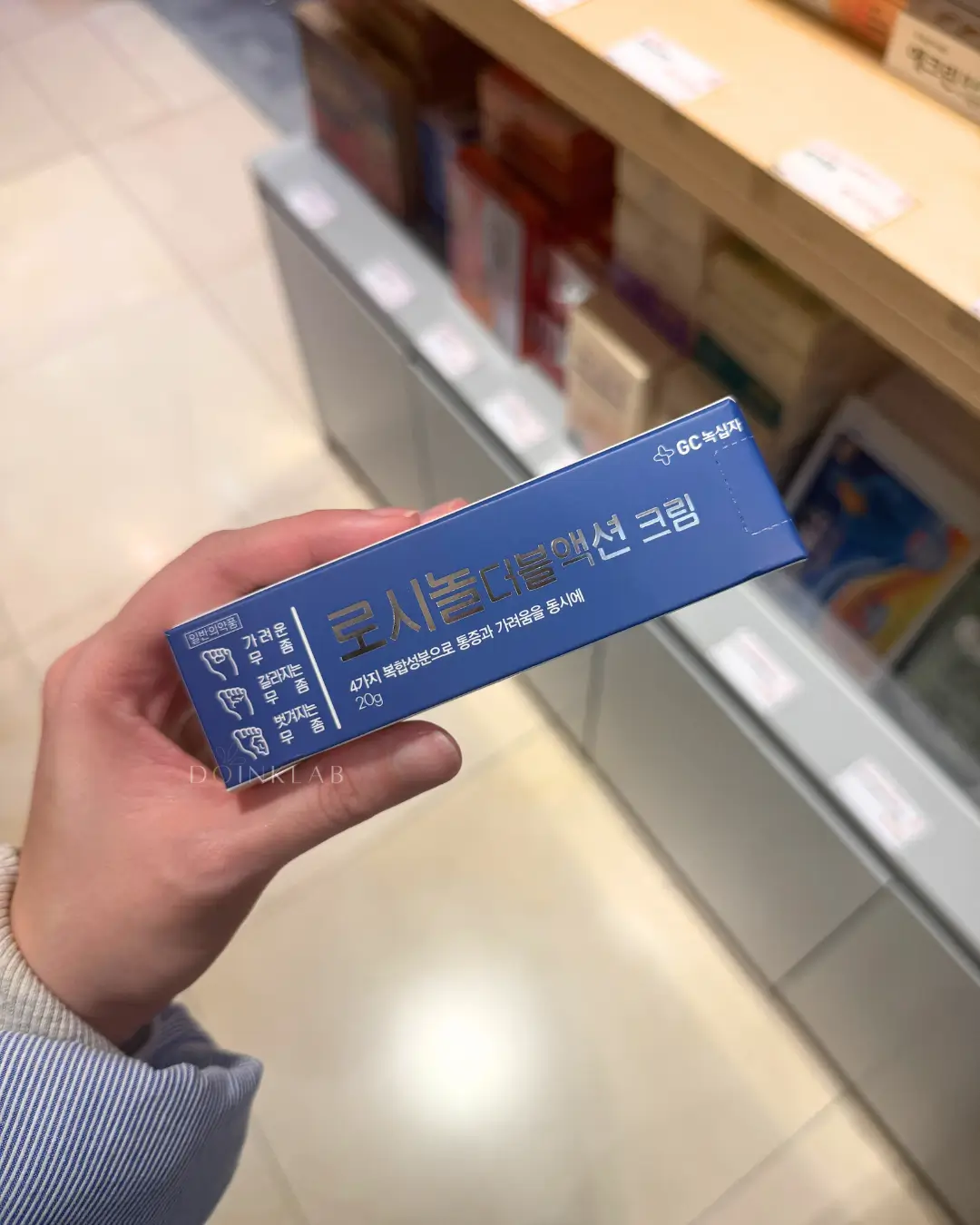 LOSINOL Double Action Foot Fungus Cream 20g