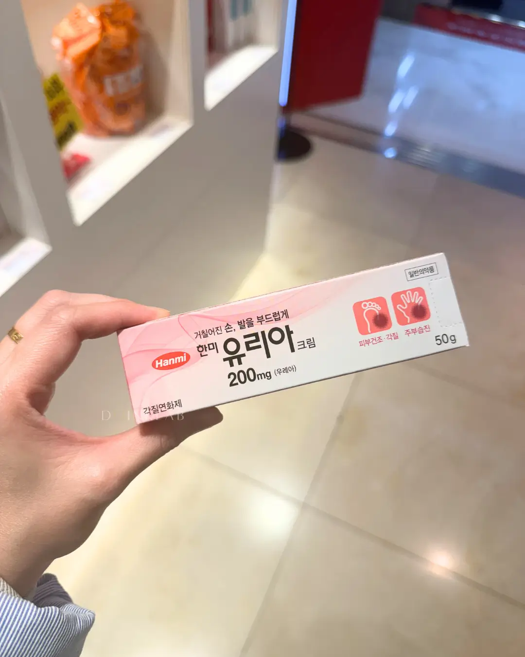 HANMI Hand Cream 50g