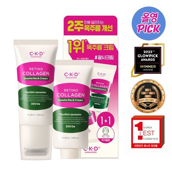 CKD Retino Collagen Low Molecular 300 Guasha Neck Cream 50ml + 50ml