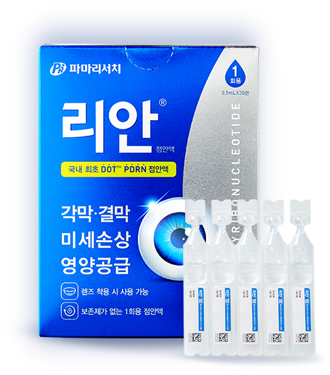 PDRN Dry Eye Drop 0.5ml x 30ea