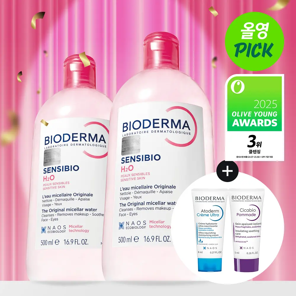 BIODERMA Sensibio H20 Micellar Water | 500ml + 500ml + Free Creme 5ml + Cicabio pommade 5ml