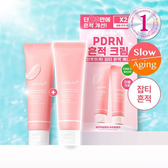 MEDICUBE PDRN Pink hyaluronic Moisturizing Cream 50ml+50ml+PDRN Serum 10ml
