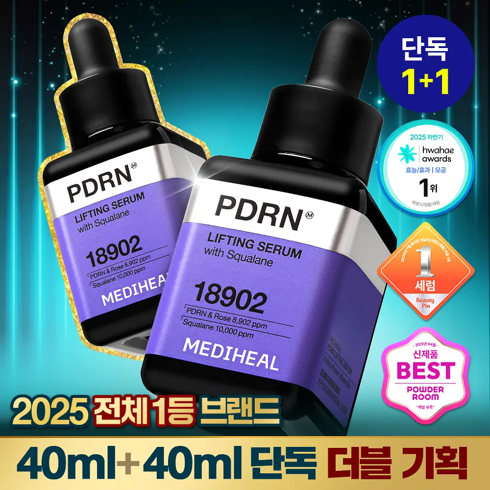 MEDIHEAL PDRN Lifting Serum 40ml + 40ml