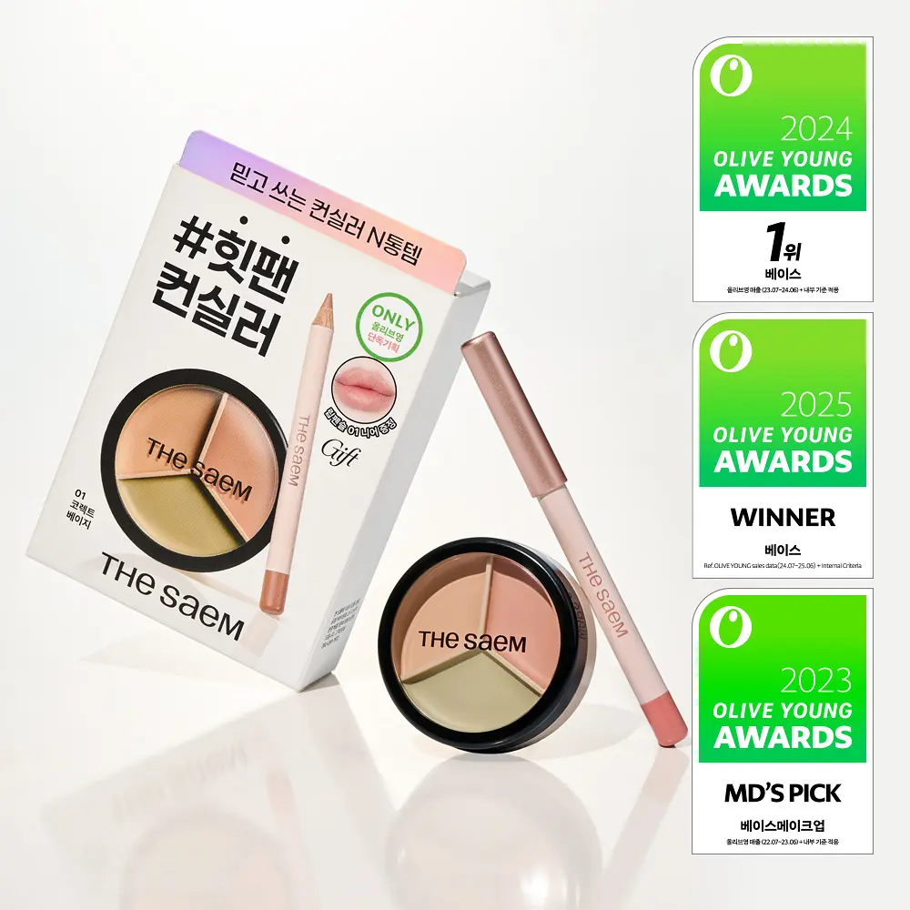 THE SAEM Cover Perfection Triple Pot Concealer | Free Lip Pencil