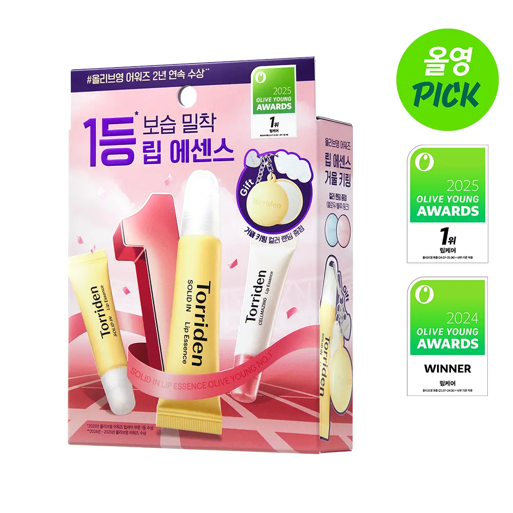 Torriden Solid In Ceramide Lip Essence Double Pack (+Cellmazing Lip Essence 1ea, Keyring)