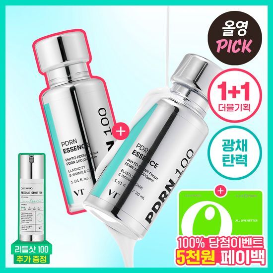 VT PDRN Essence 100 | 30ml+30ml + Reedle Shot 100 10ml