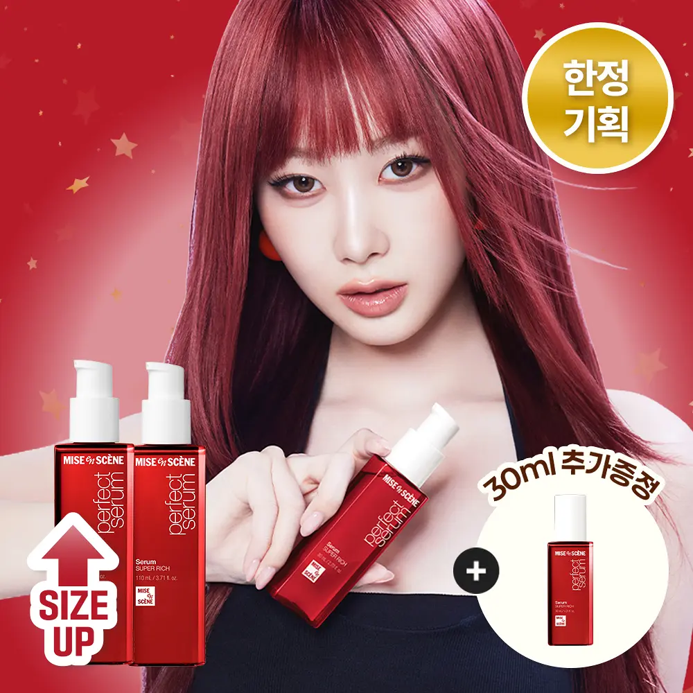 Mise en scene Perfect Super Rich  | 80ml+80ml+30ml