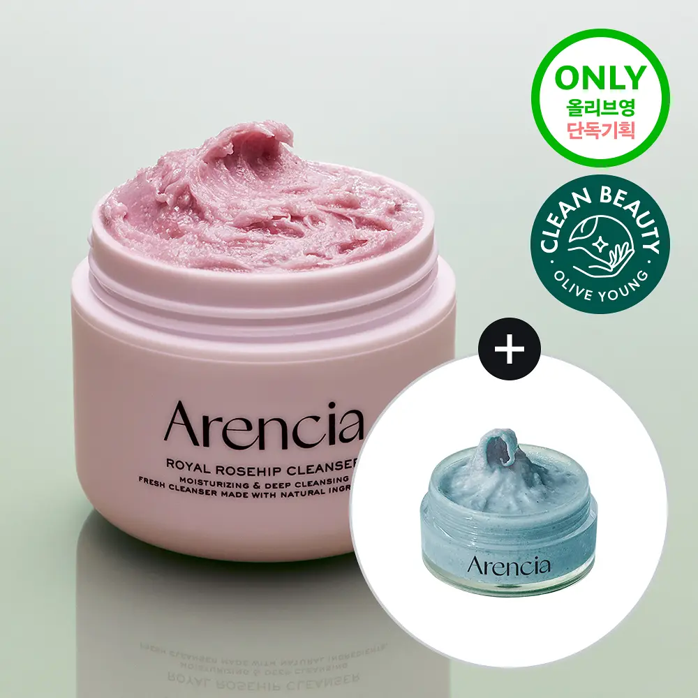 ARENCIA Royal Rose Hip Cleanser (Moisture+Brightening) | 120g  (+15g Blue Cleanser)