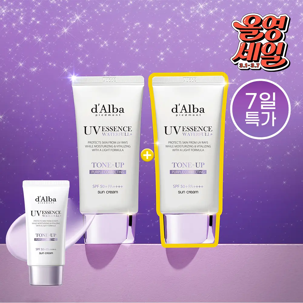 d’Alba Waterful Tone Up Sun Cream Purple | 50ml + 50ml