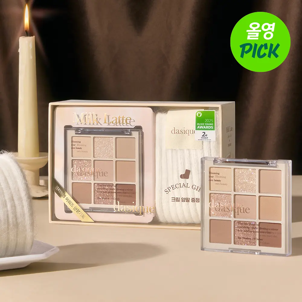 DASIQUE Shadow Pallete | Free Fluffy Angora Socks