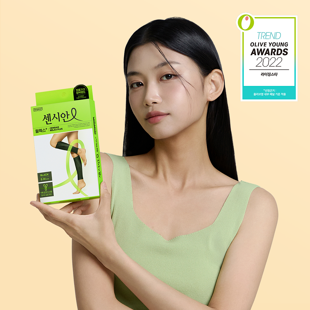 DONGKOOK Leg Slimmer Compression