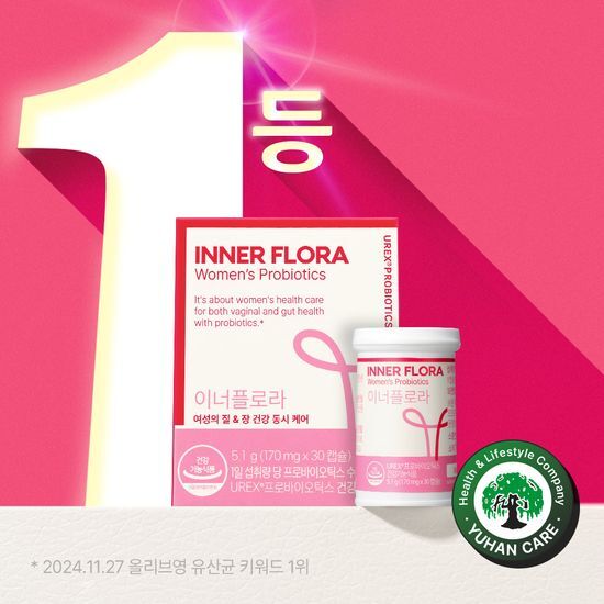 NEW ORIGIN Inner Floral Women's Probiotics 30pcs