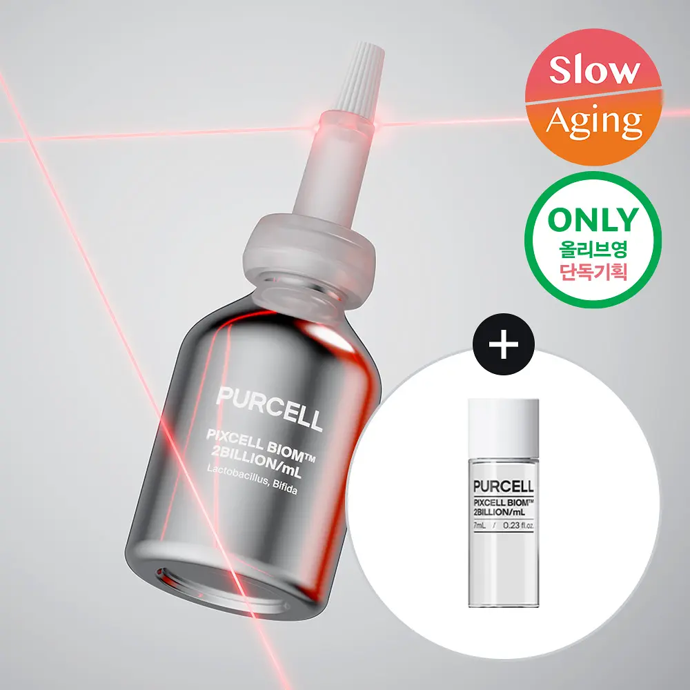 PURCELL PIXCELL BIOM™ 2 Billion/mL 20ml Set (+7ml)