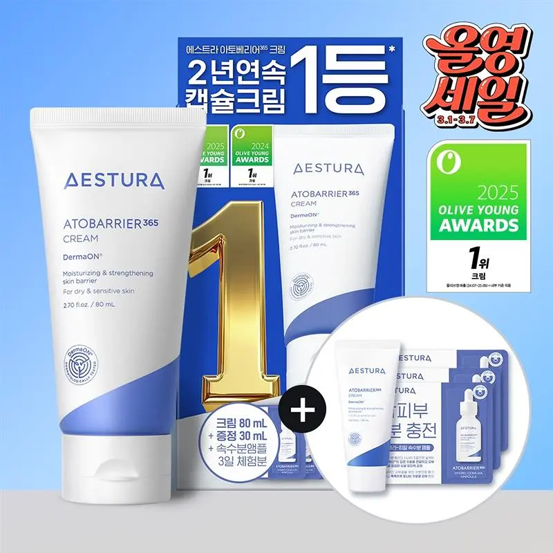 AESTURA Atobarrier 365 Cream 80ml +30ml+Cera-Hyal Ampoule 3ml