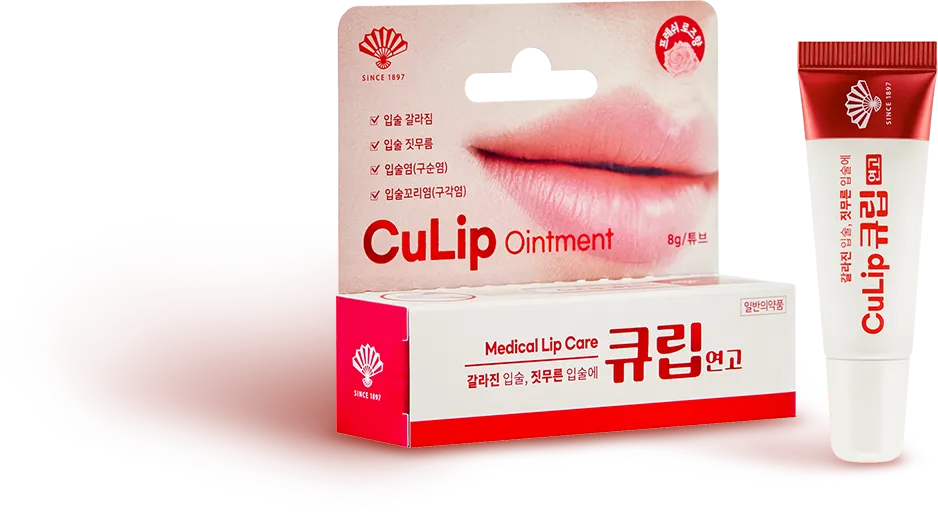Culip Ointment 唇炎修复膏 | 8g